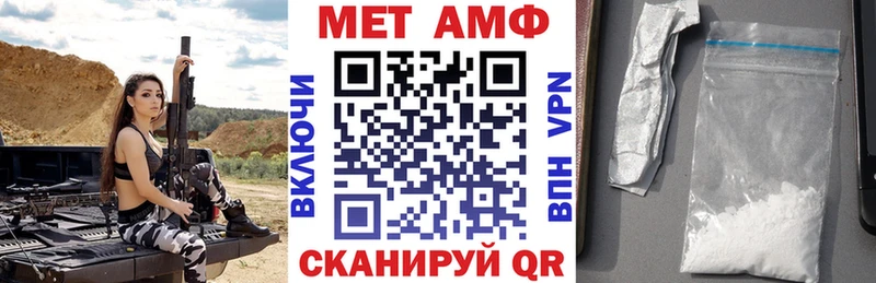Amphetamine VHQ  Купить  Тимашёвск 