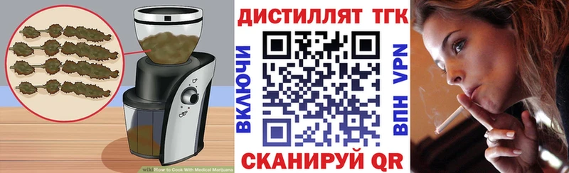 Cannafood конопля  Купить закладки  Тимашёвск 