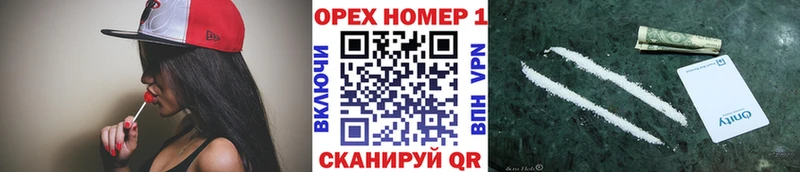 Купить закладки  Тимашёвск  Cocaine 97% 