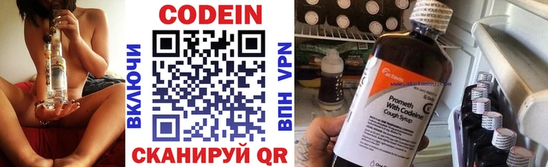 Купить где  Тимашёвск  Кодеин Purple Drank 