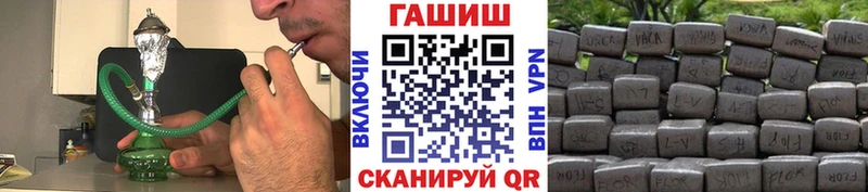 Купить закладки  Тимашёвск  Гашиш убойный 