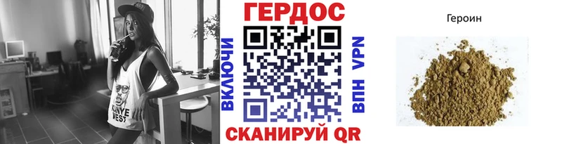 Купить закладки Тимашёвск Героин гречка