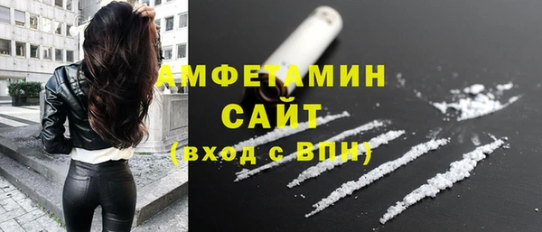 меф Вязьма