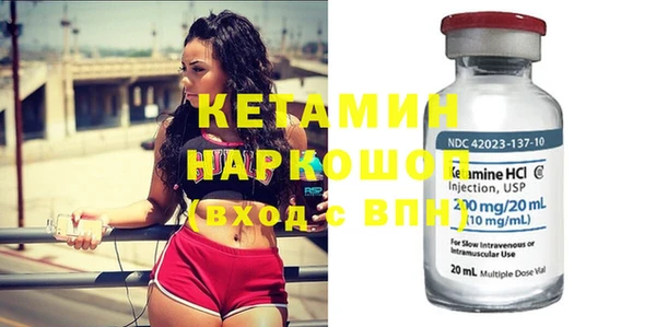 мефедрон VHQ Вязники