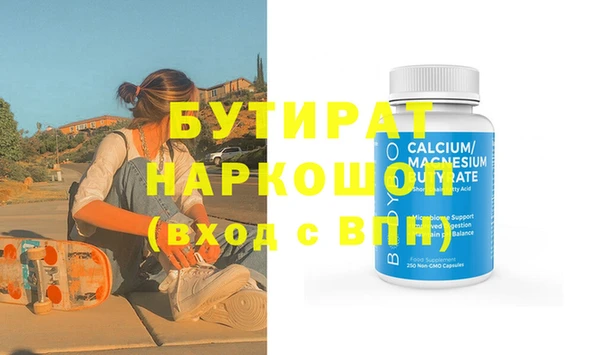 мефедрон VHQ Вязники
