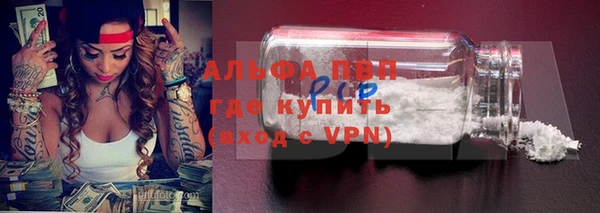 меф Вязьма