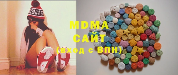 МДМА Вяземский