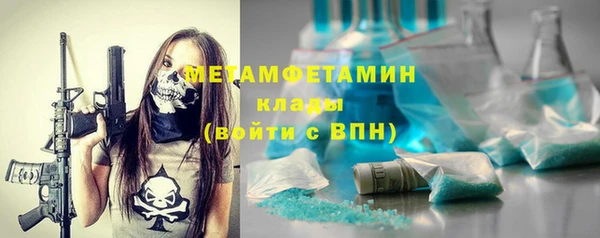альфа пвп Горняк