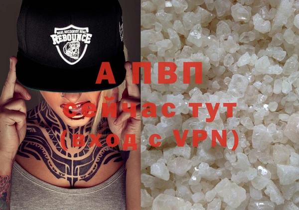 альфа пвп Горняк
