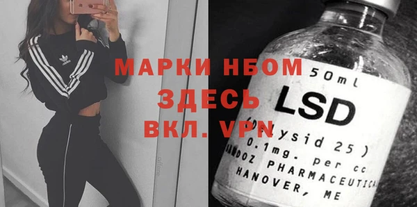 стафф Горнозаводск
