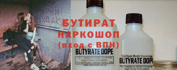 MDMA Premium VHQ Янаул
