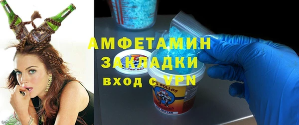 мефедрон VHQ Вязники