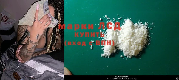МДМА Вяземский