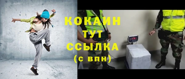 меф Вязьма