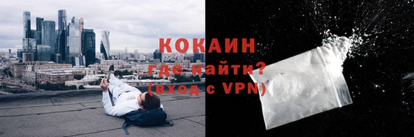 мефедрон VHQ Вязники