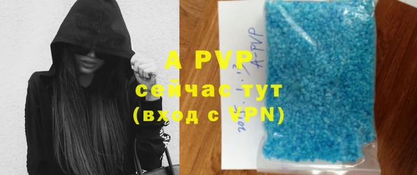 мефедрон VHQ Вязники