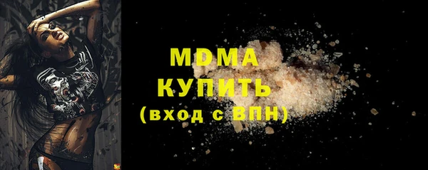 МДМА Вяземский