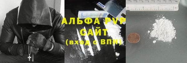 меф Вязьма
