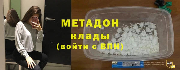 МДМА Вяземский