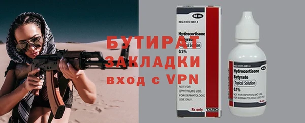 мефедрон VHQ Вязники