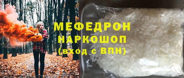 МДМА Вяземский
