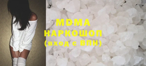 мефедрон VHQ Вязники