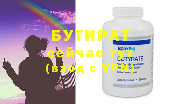 меф Вязьма