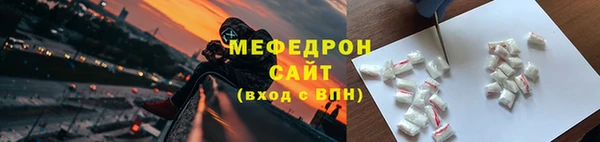 меф Вязьма
