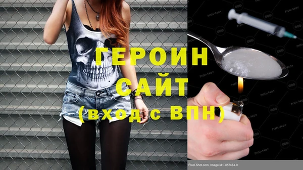 меф Вязьма