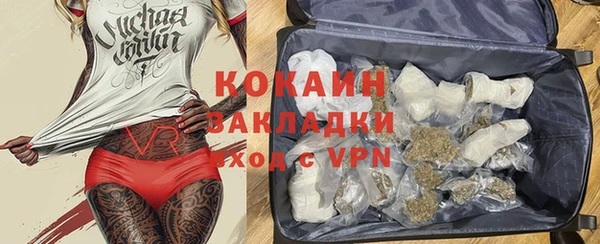 альфа пвп Горняк