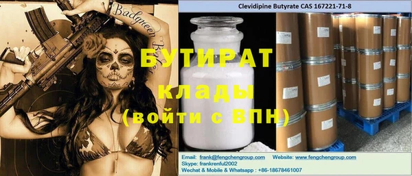 меф Вязьма