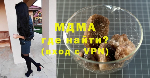 мефедрон VHQ Вязники
