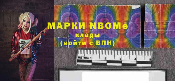 мефедрон VHQ Вязники