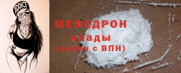 стафф Горнозаводск