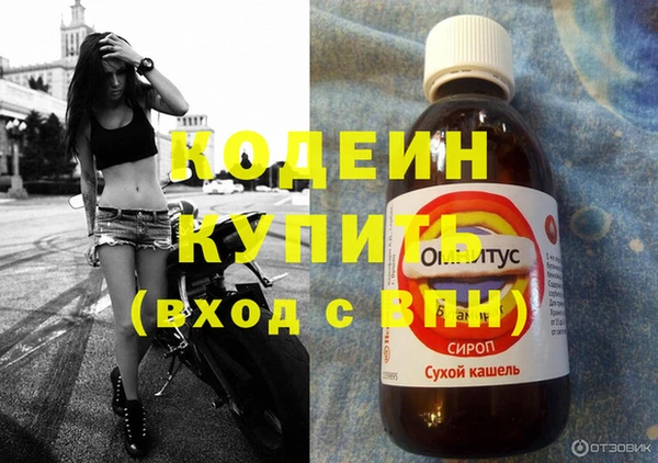 меф Вязьма