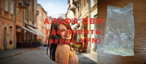 мефедрон VHQ Вязники