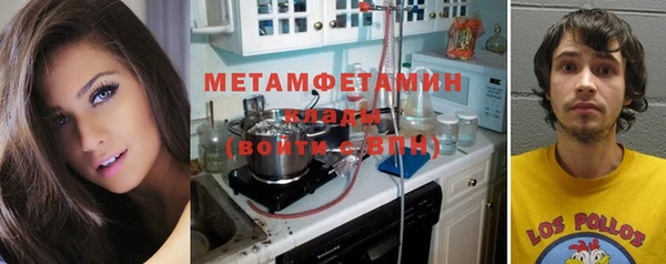 COCAINE Яровое