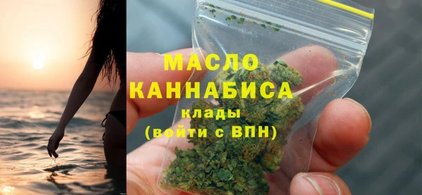 МДМА Вяземский