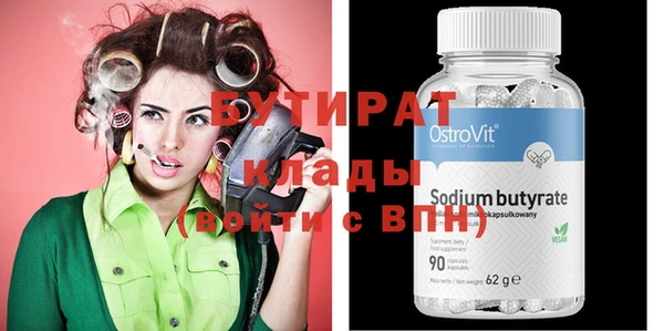МДМА Вяземский