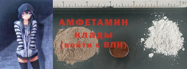 МДМА Вяземский