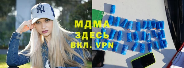 меф Вязьма