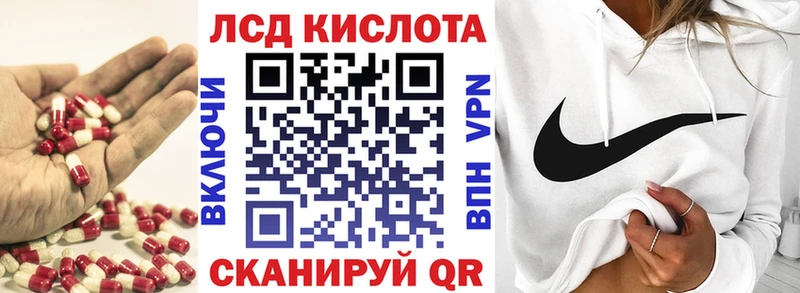 Купить  Тимашёвск  ЛСД экстази кислота 