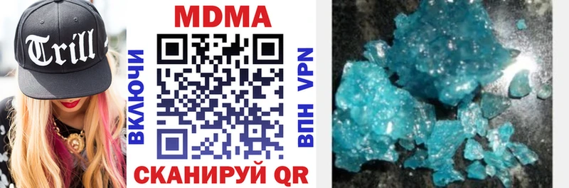 MDMA VHQ  Купить где  Тимашёвск 