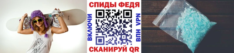 Купить закладки  Тимашёвск  МЕТАМФЕТАМИН Methamphetamine 