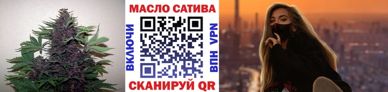ТГК Wax  Купить  Тимашёвск 